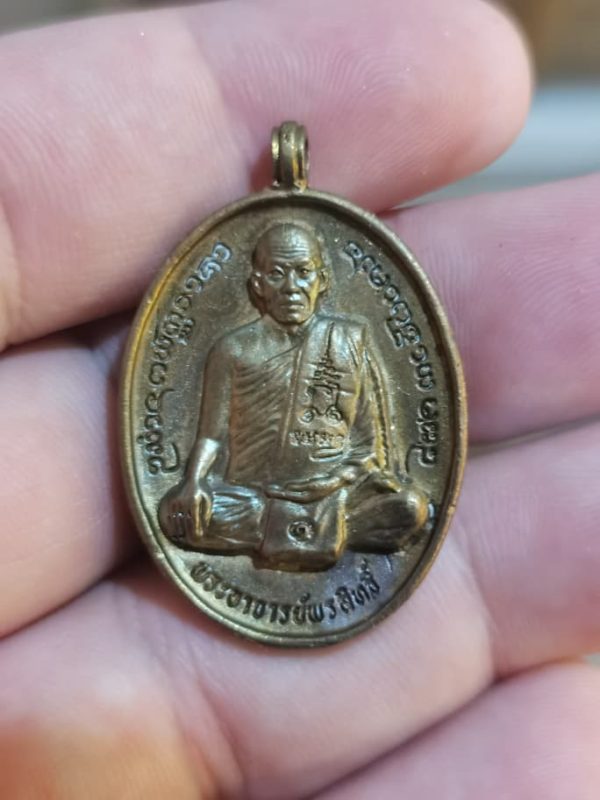 Sacred Monk Medallion Amulet